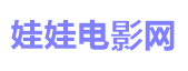 娃娃影院 - 最新av亚洲电影手机在线免费观看